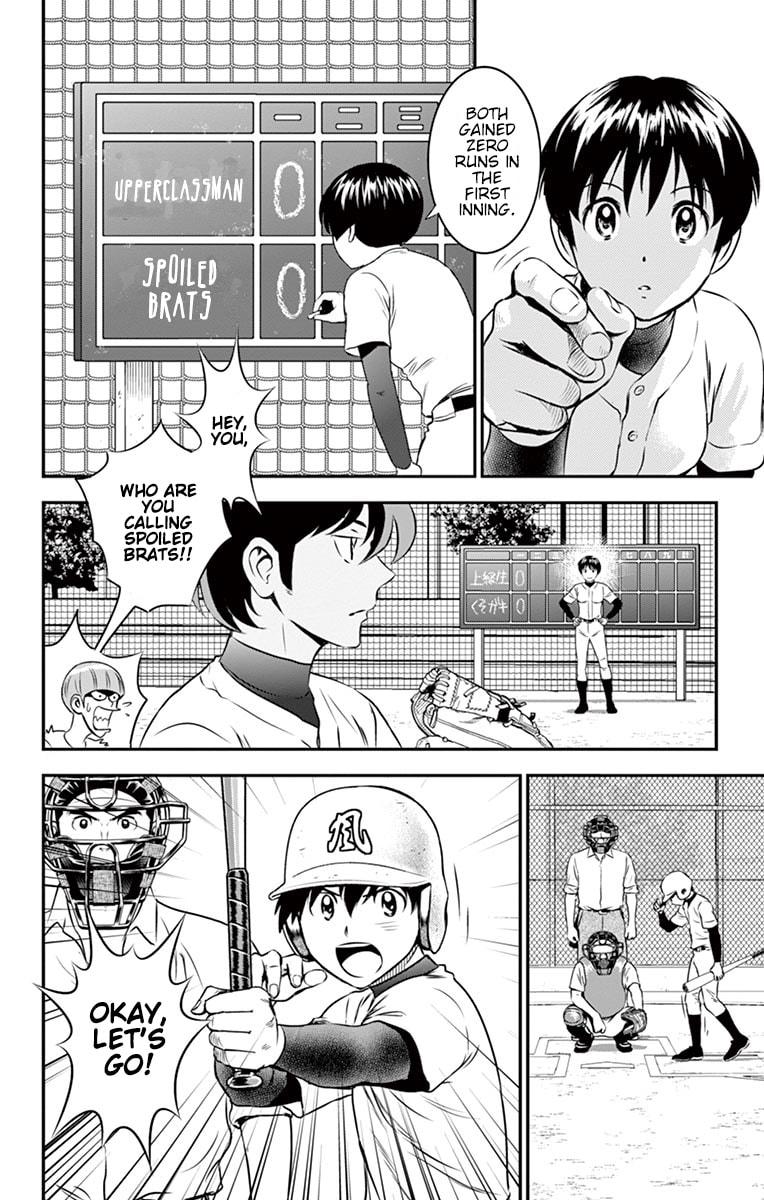 Major 2nd Chapter 95 page 3 - 