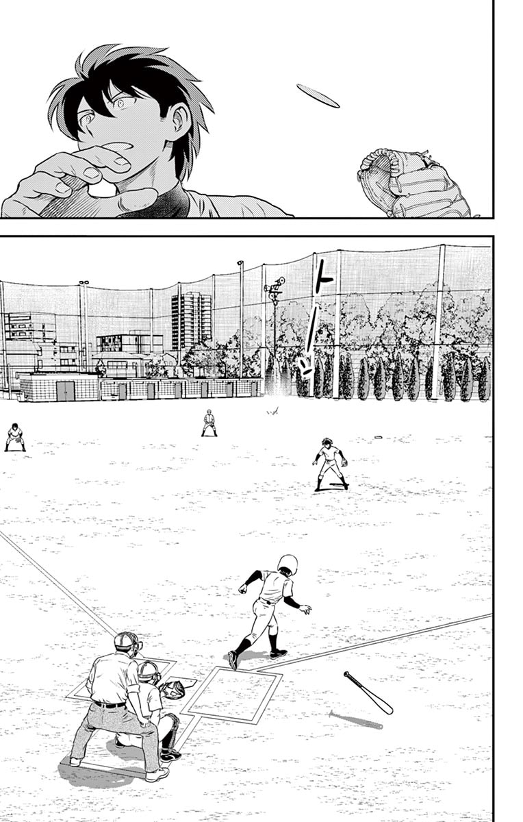 Major 2nd Chapter 95 page 10 - 