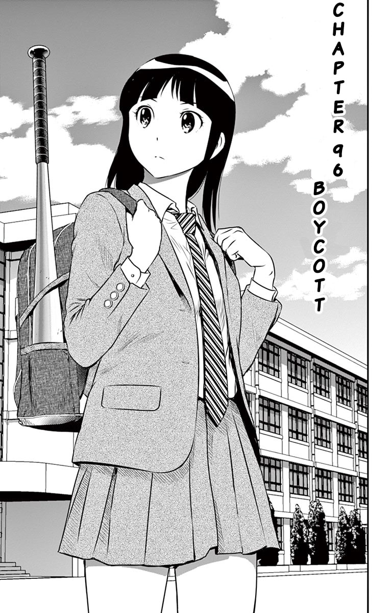 Major 2nd Chapter 96 page 2 - 