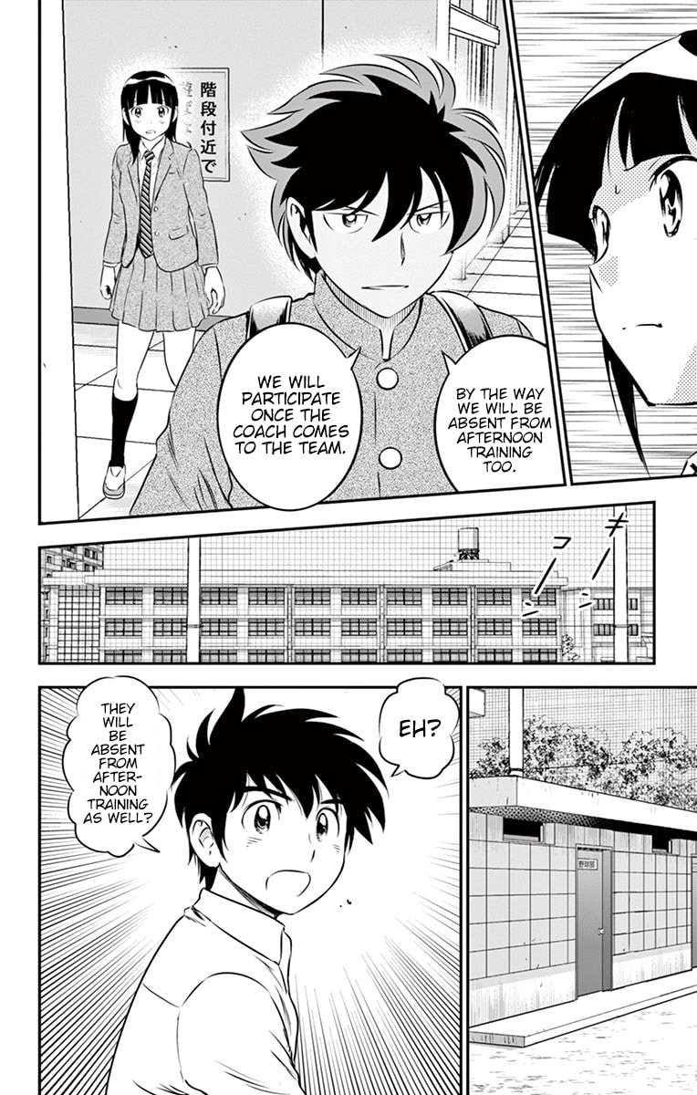 Major 2nd Chapter 96 page 11 - 