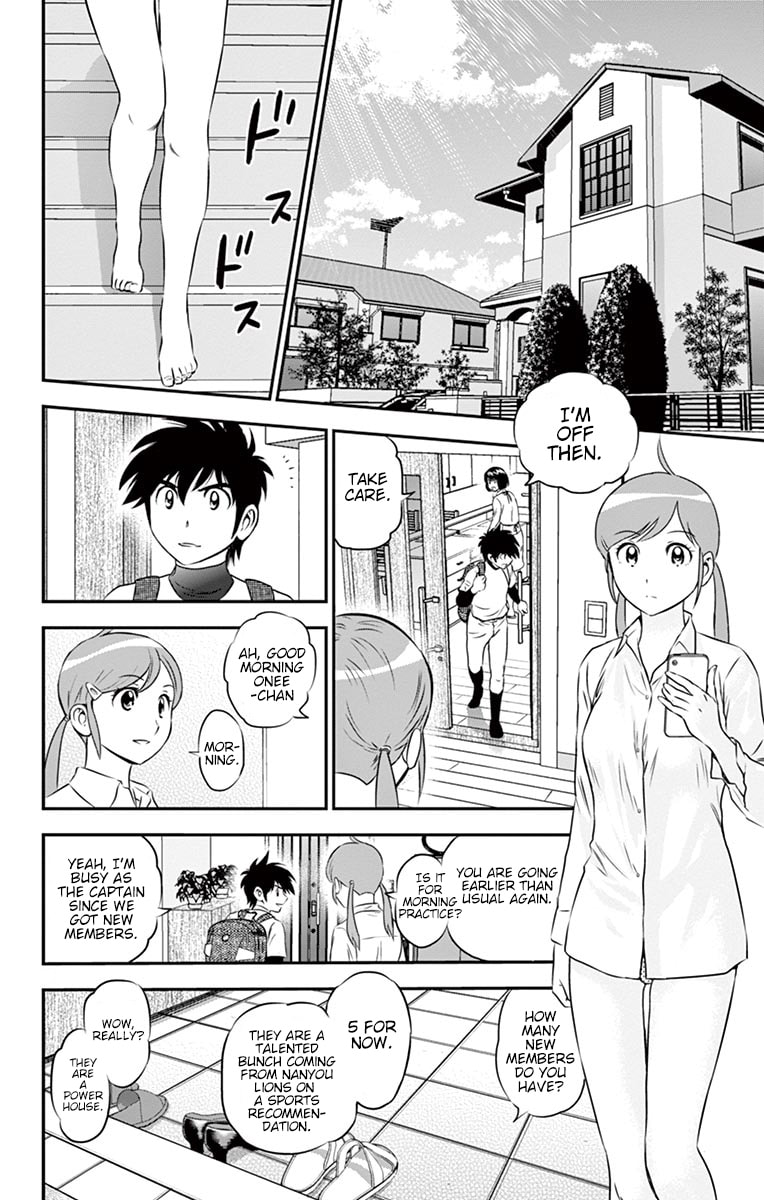 Major 2nd Chapter 96 page 3 - 