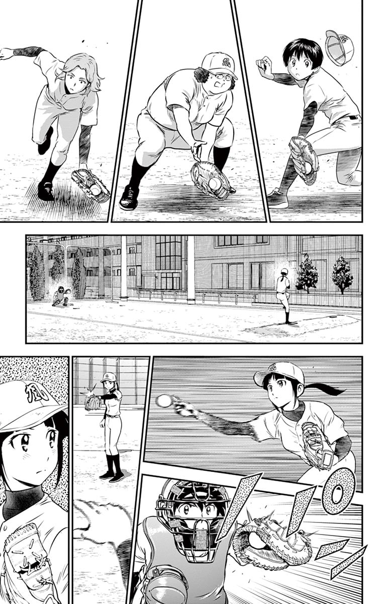 Major 2nd Chapter 96 page 8 - 