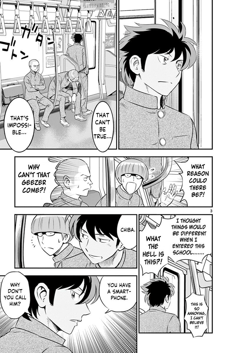 Major 2nd Chapter 97 page 4 - 