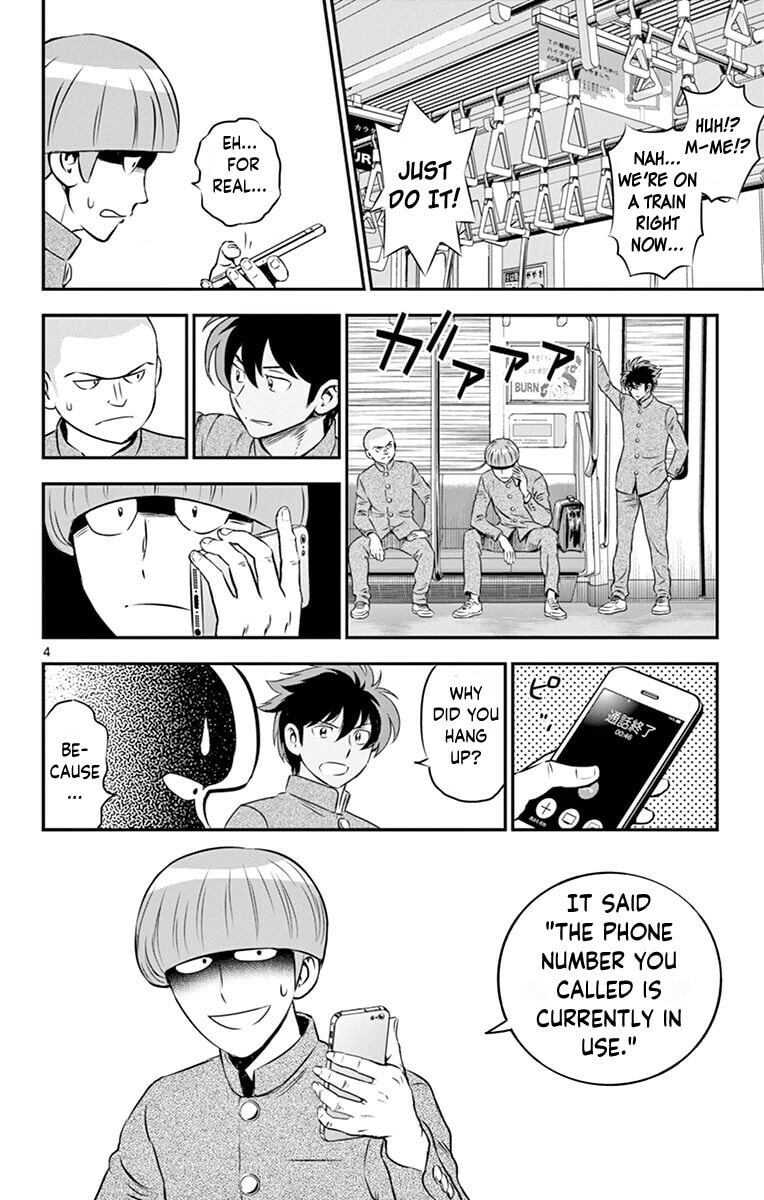 Major 2nd Chapter 97 page 5 - 