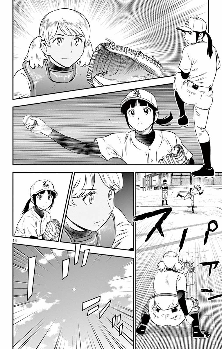 Major 2nd Chapter 98 page 15 - 