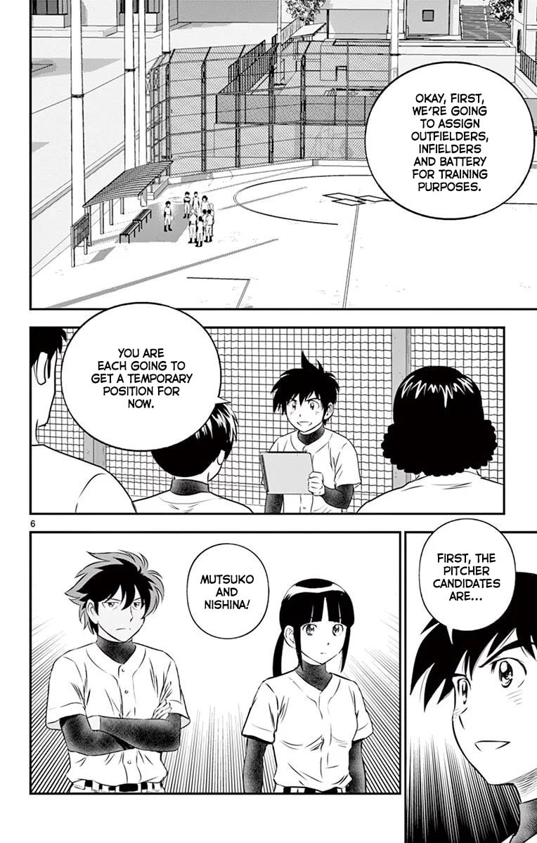 Major 2nd Chapter 98 page 7 - 