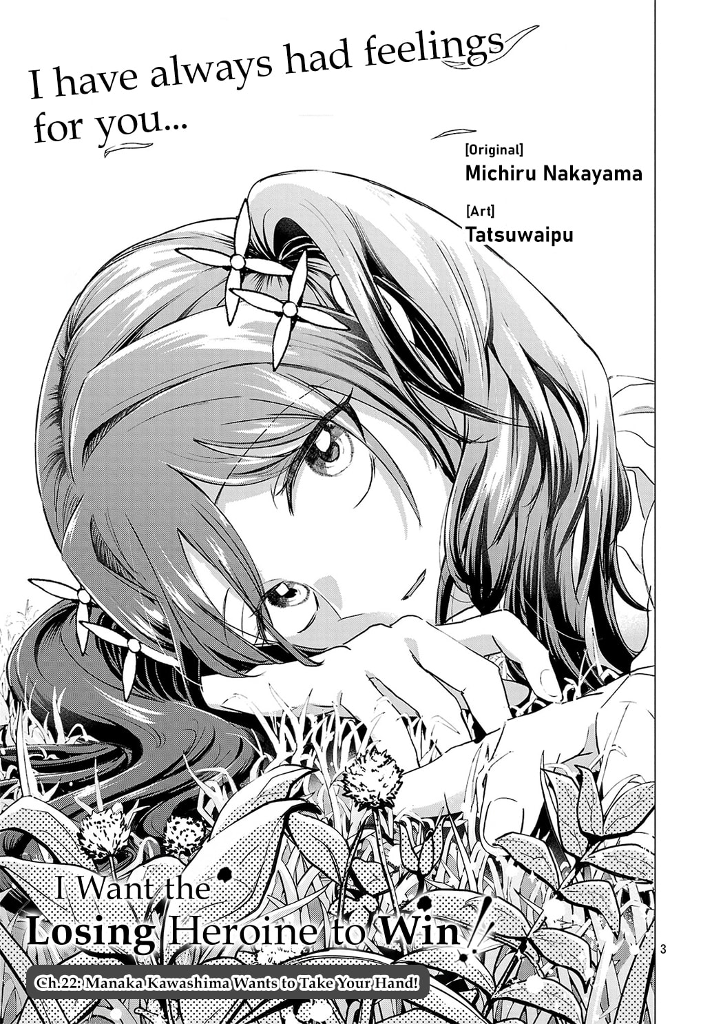 Make Heroine wo Katasetai!! Chapter 22 page 3 - 