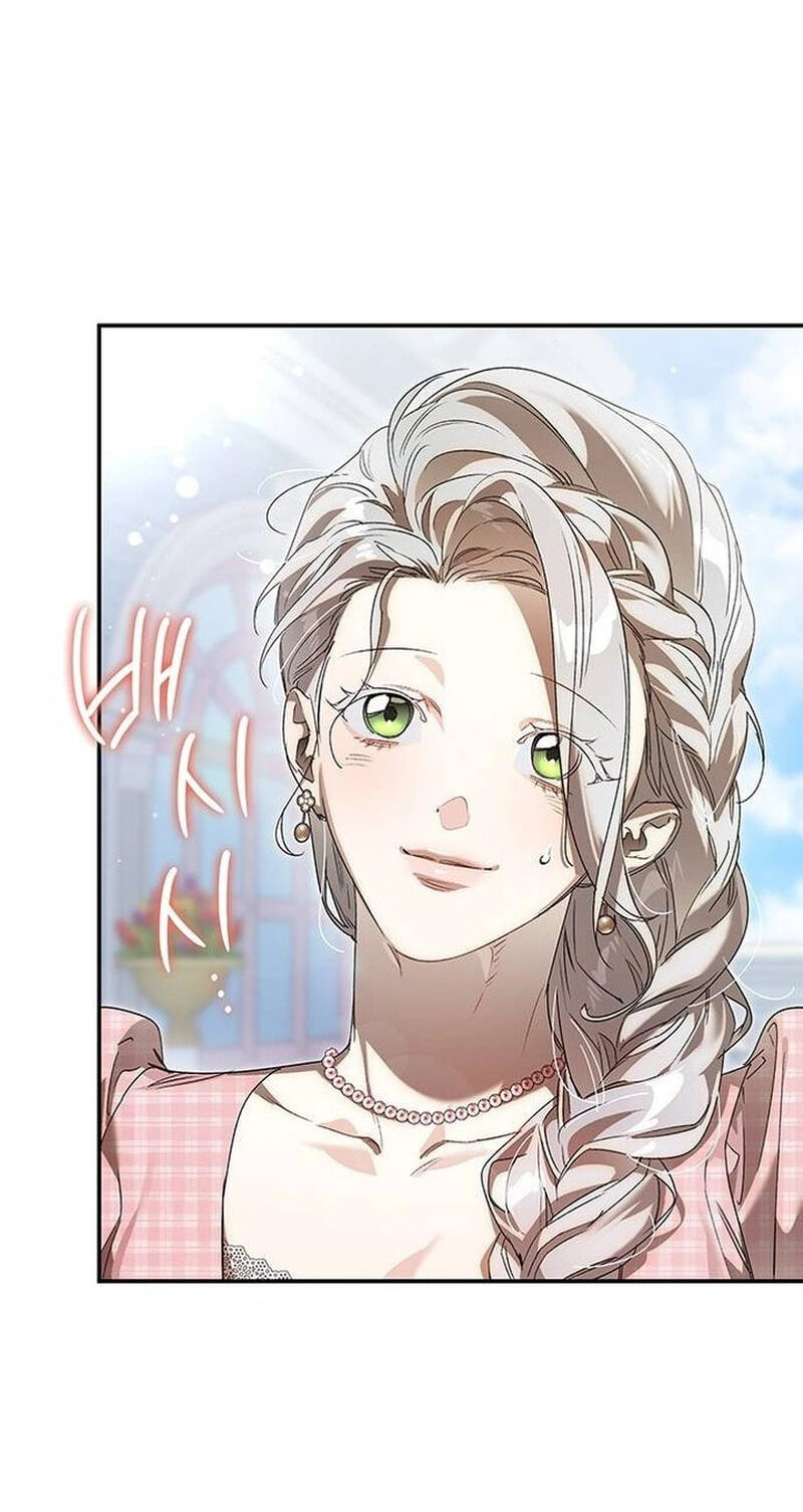 Make Sure You Regret It Chapter 47 page 42 - 