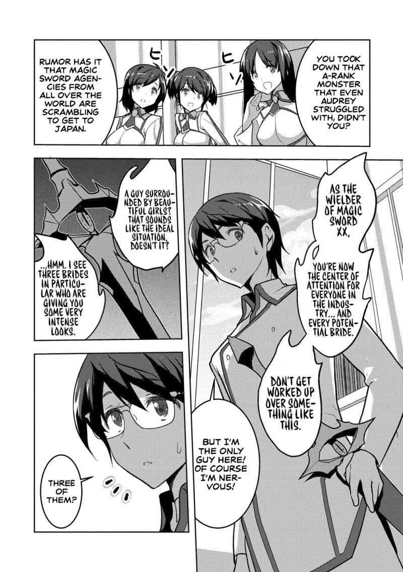 Maken no Hanayome Chapter 2 page 4 - 