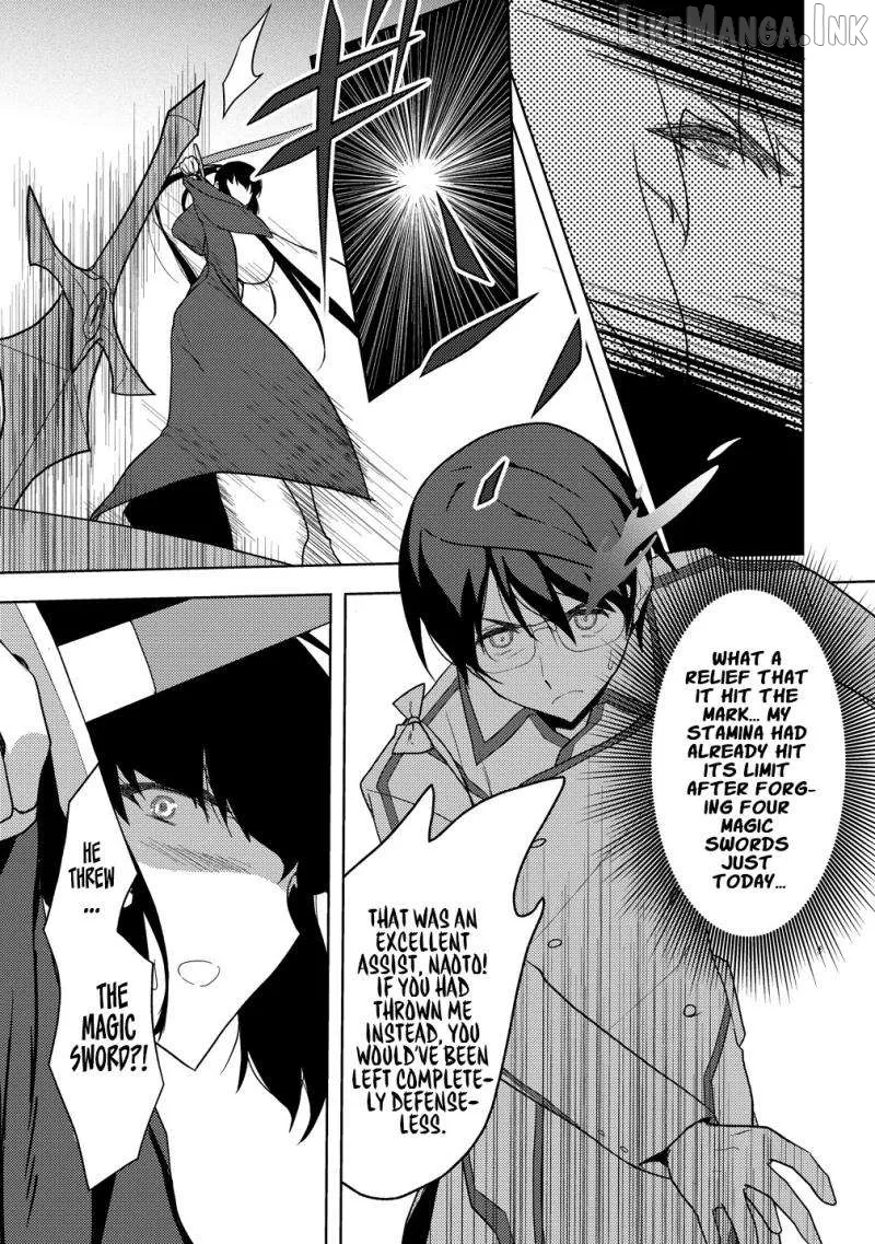 Maken no Hanayome Chapter 3 page 16 - 