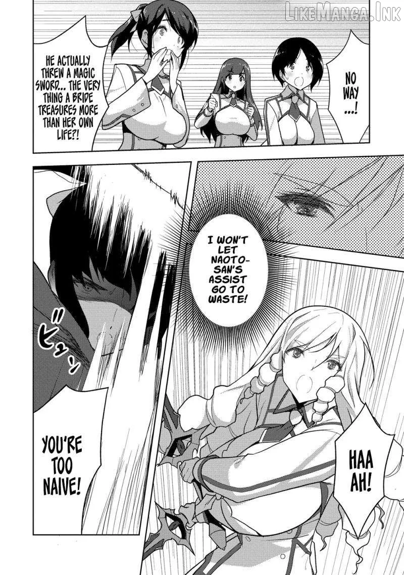 Maken no Hanayome Chapter 3 page 17 - 