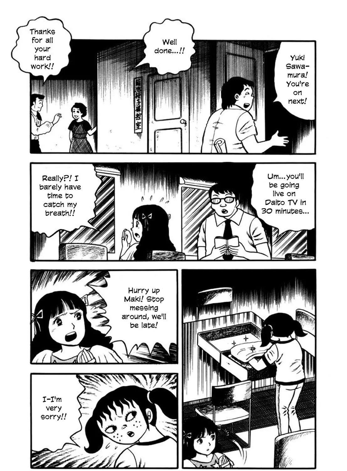 Makiko Chapter 1 page 17 - 
