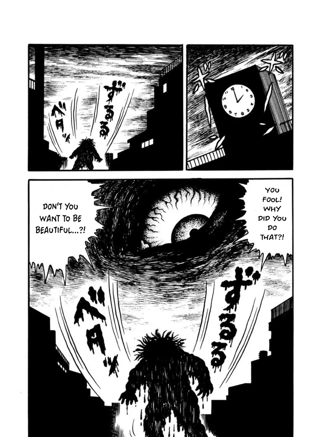 Makiko Chapter 1 page 73 - 