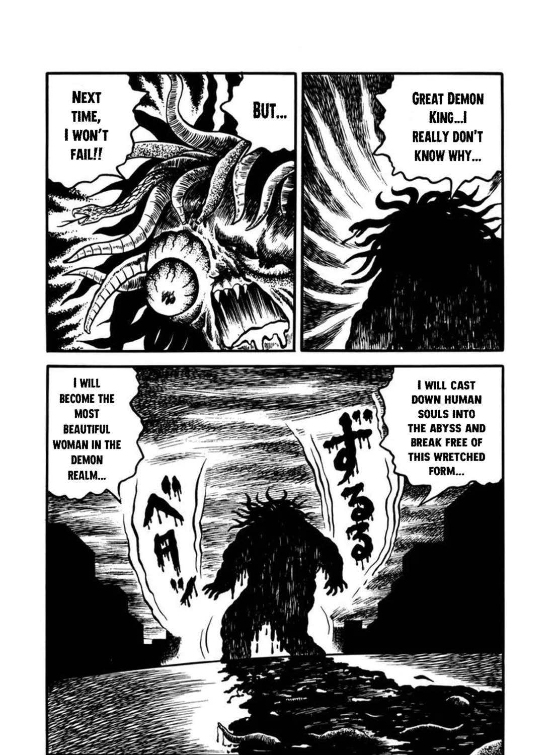 Makiko Chapter 1 page 75 - 