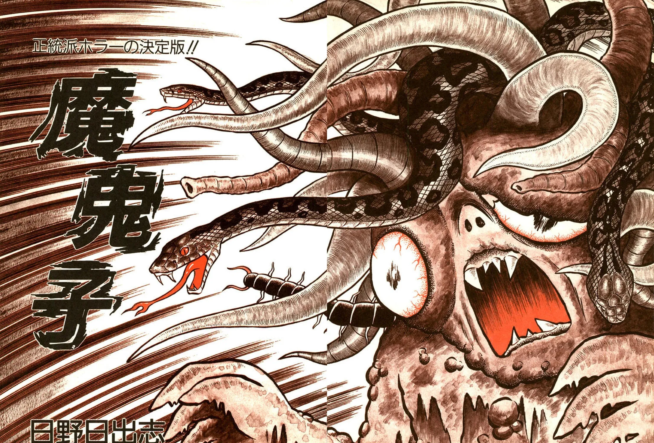 Makiko Chapter 1 page 9 - 