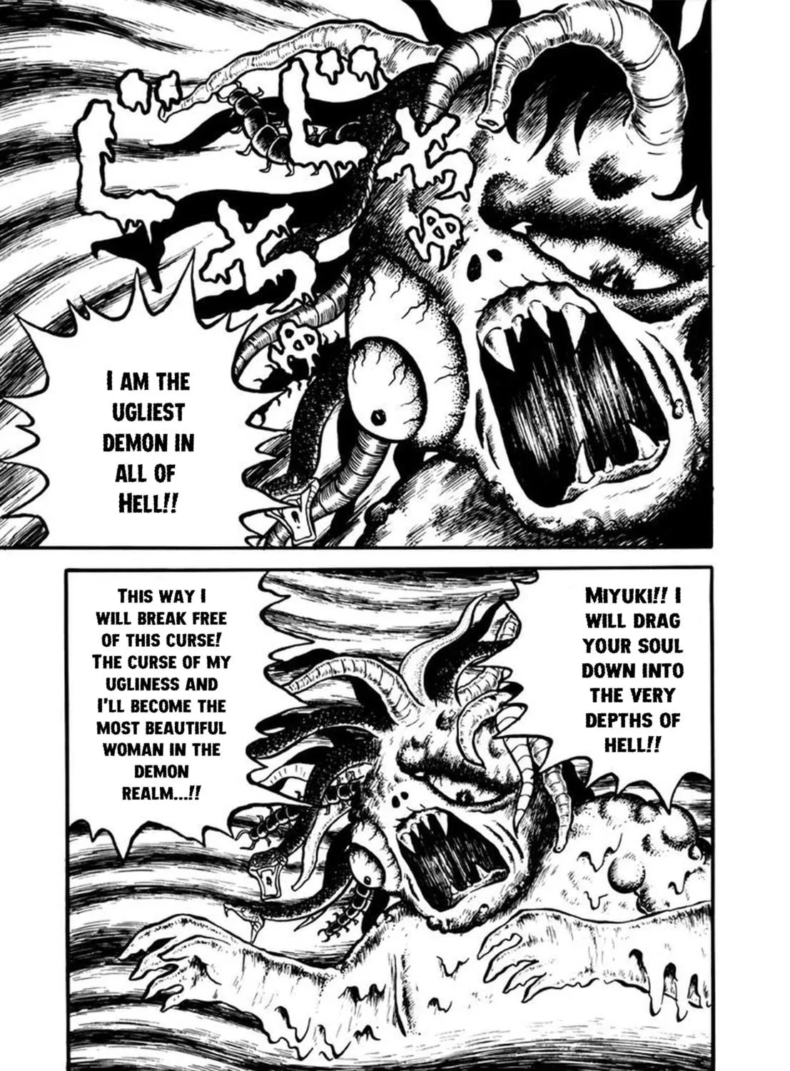 Makiko Chapter 2 page 17 - 