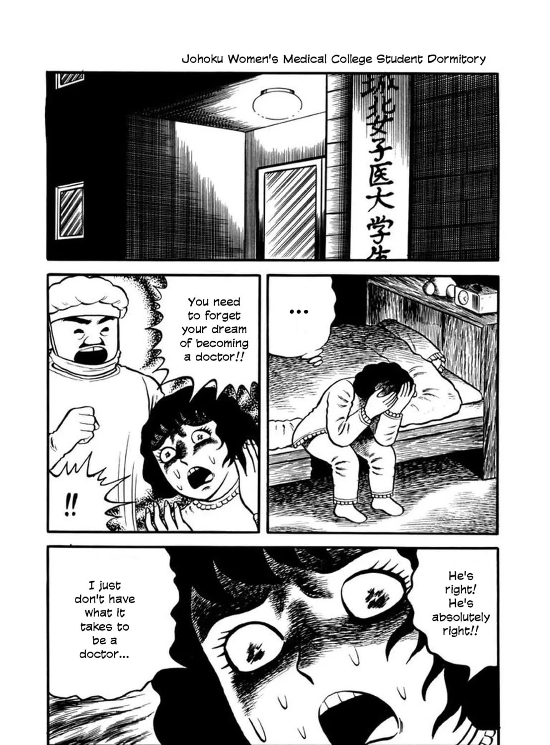 Makiko Chapter 2 page 47 - 