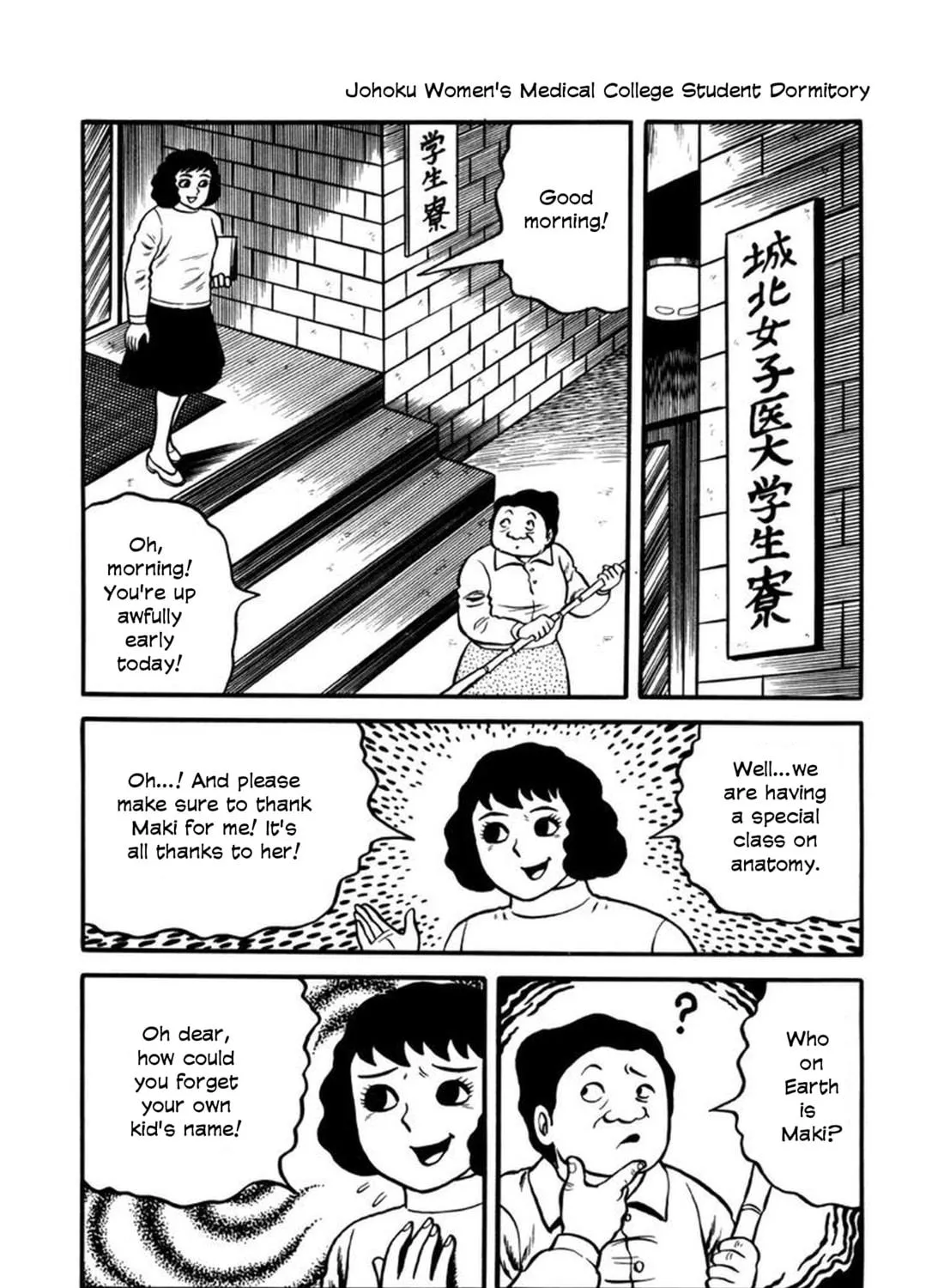 Makiko Chapter 2 page 59 - 