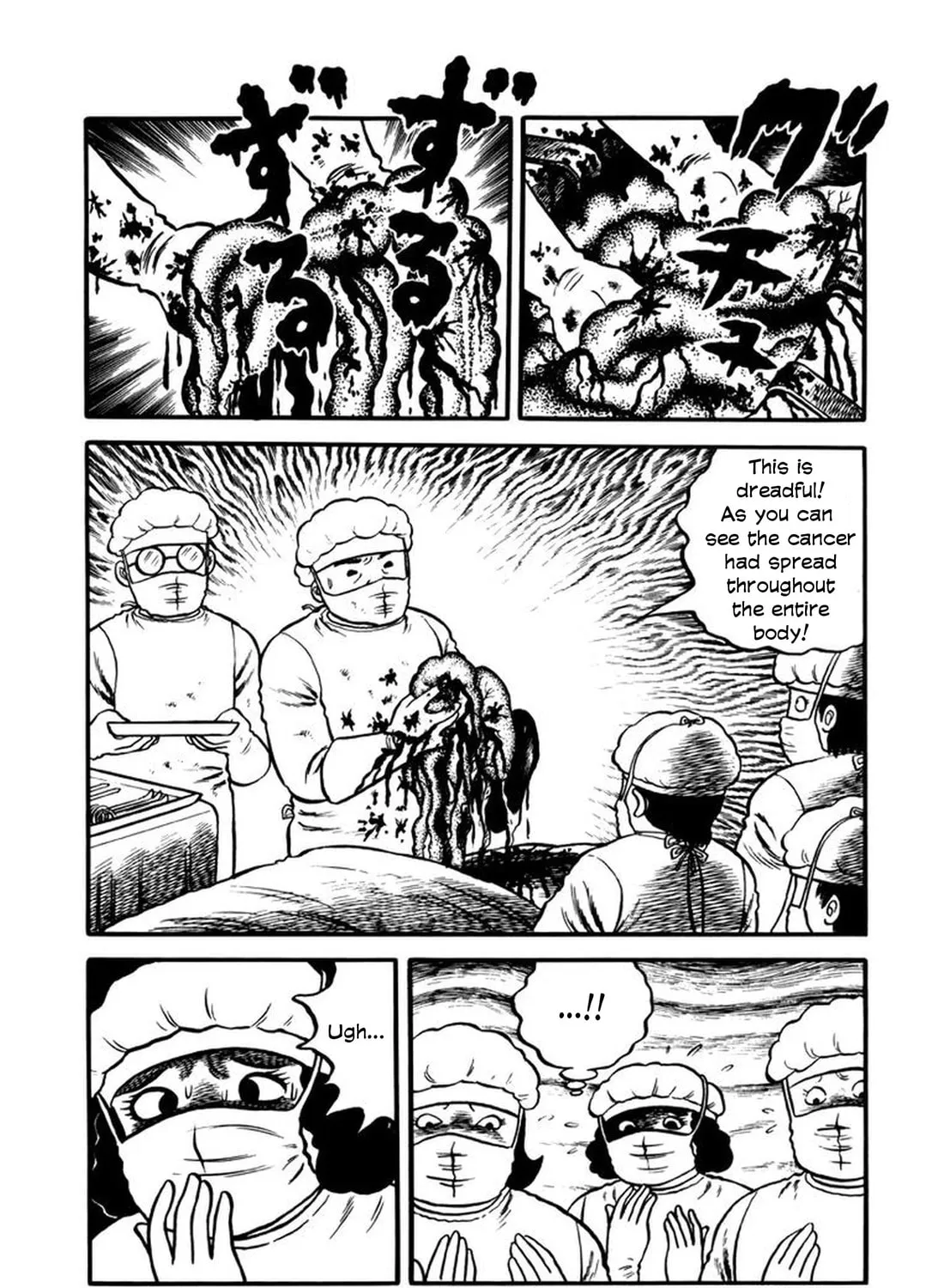 Makiko Chapter 2 page 7 - 