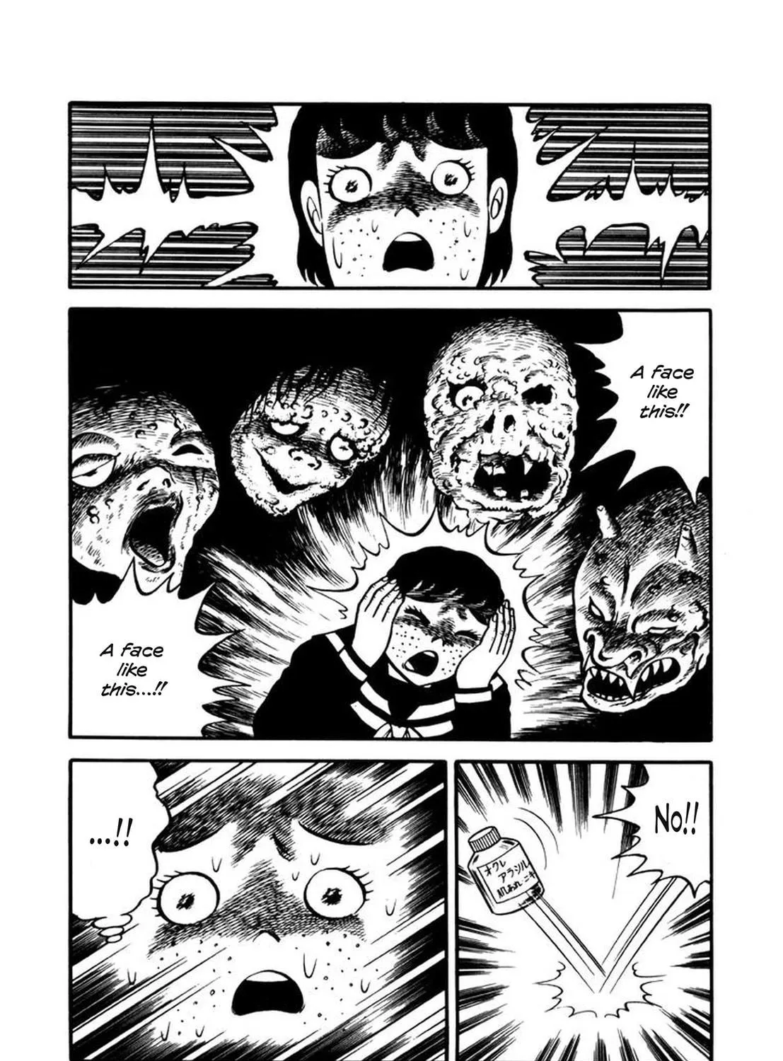 Makiko Chapter 3 page 17 - 