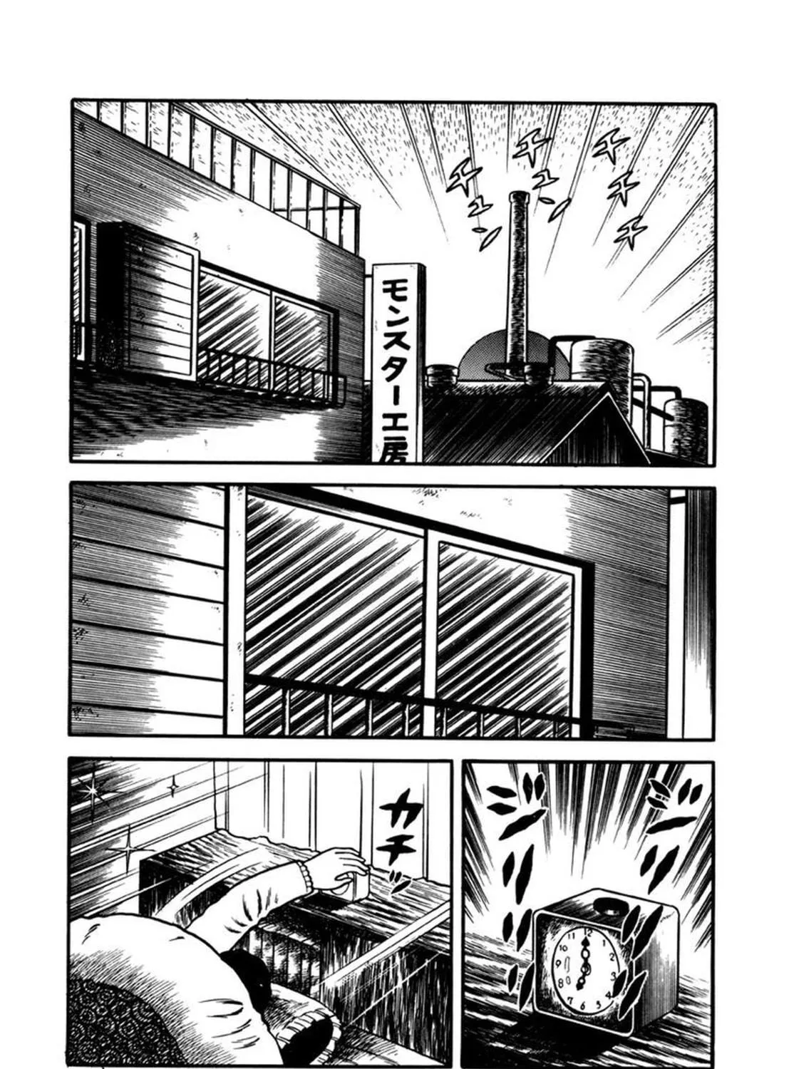 Makiko Chapter 3 page 19 - 