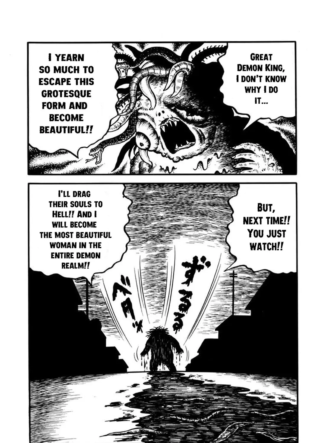 Makiko Chapter 3 page 63 - 