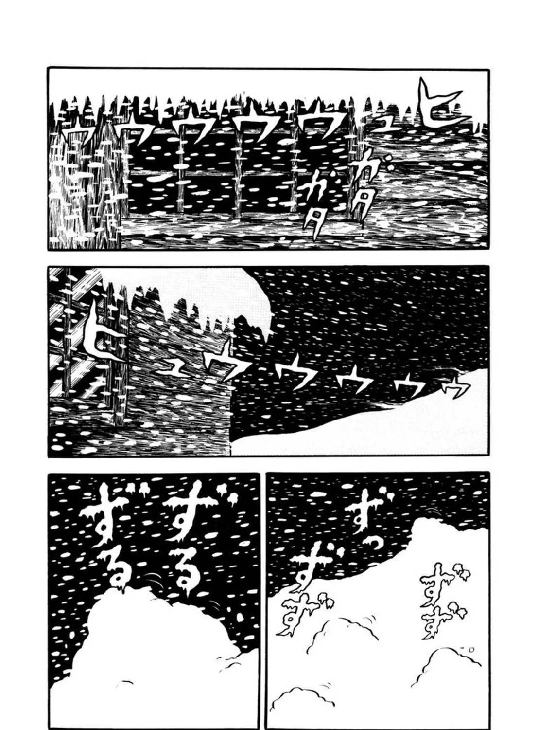 Makiko Chapter 4 page 13 - 