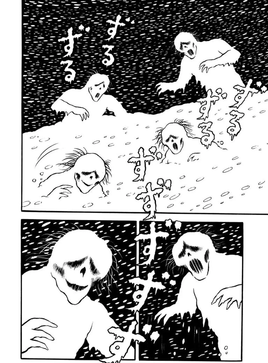 Makiko Chapter 4 page 15 - 