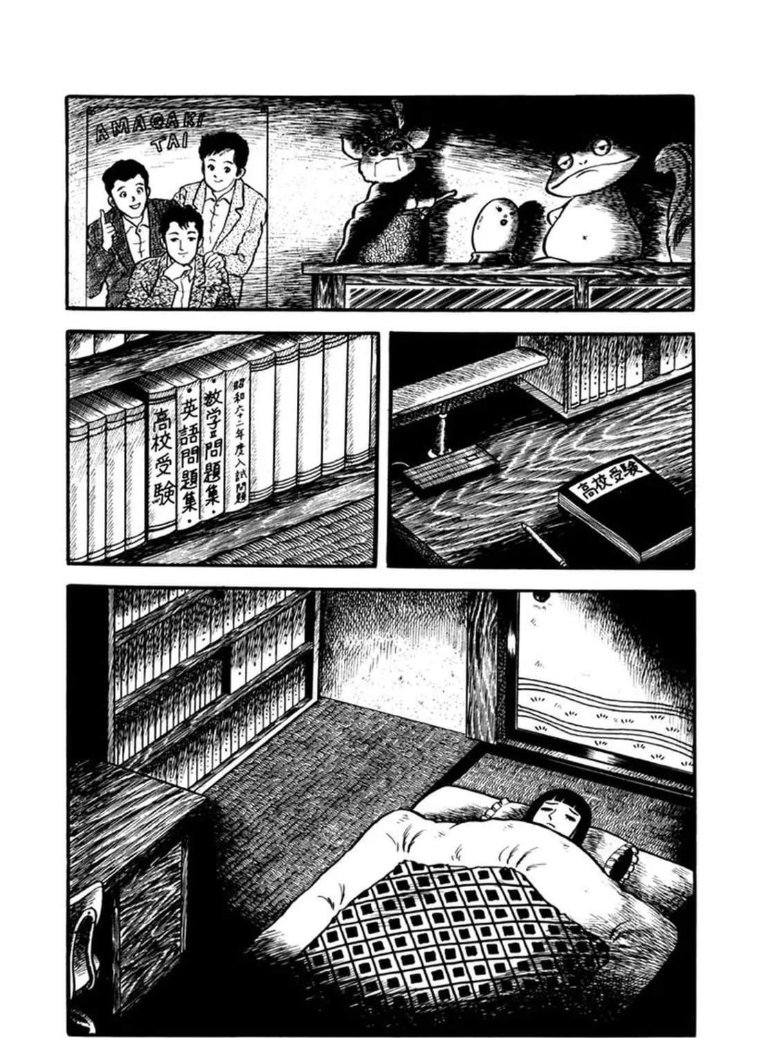 Makiko Chapter 4 page 27 - 