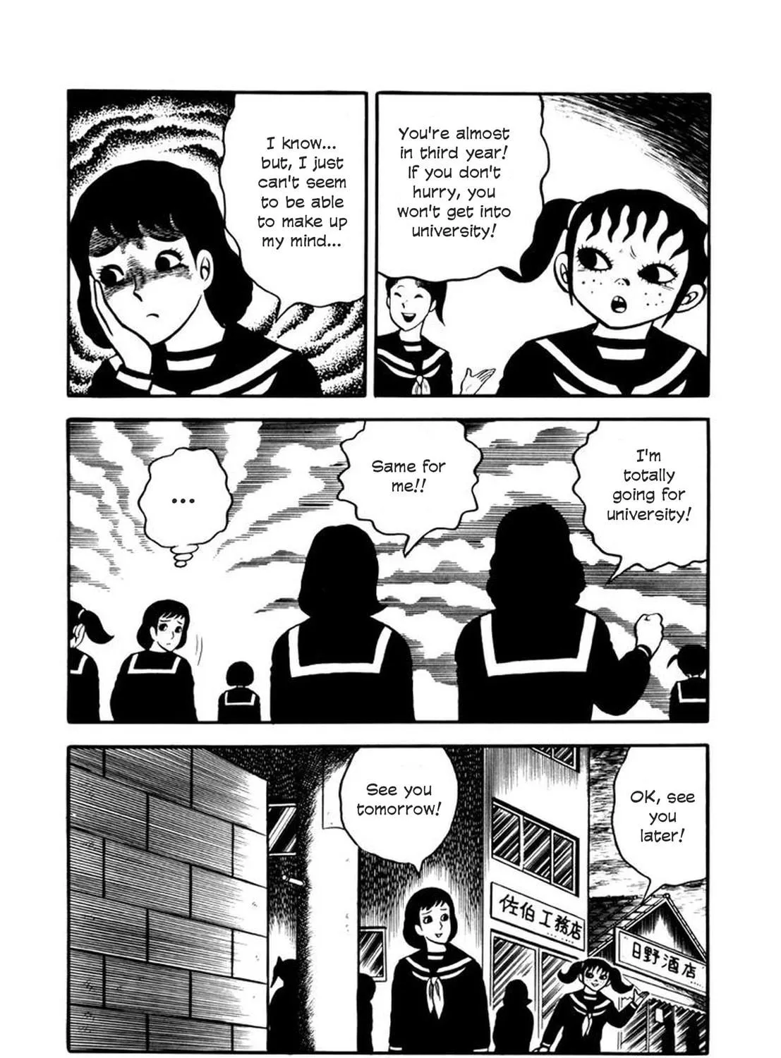 Makiko Chapter 5 page 5 - 