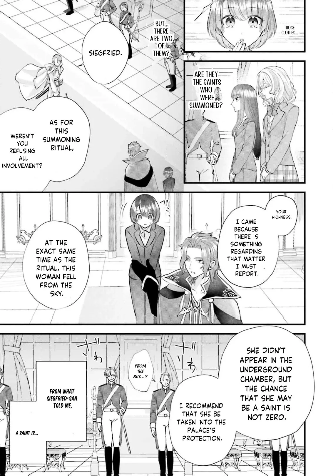 Makikomare Ryouriban no Isekai Gohan Chapter 1 page 17 - 