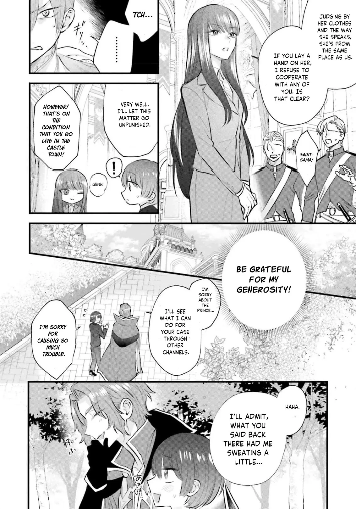 Makikomare Ryouriban no Isekai Gohan Chapter 1 page 22 - 