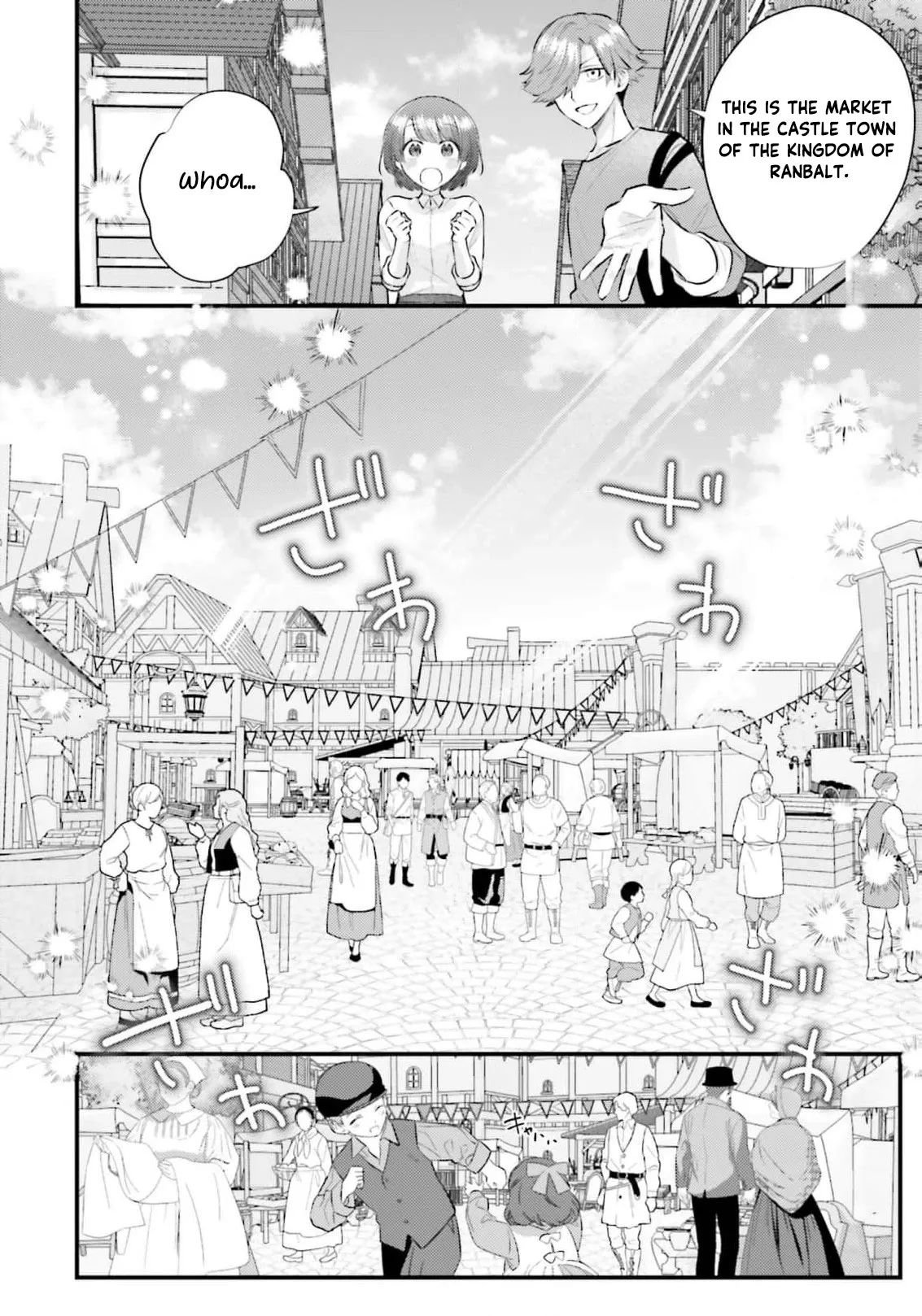 Makikomare Ryouriban no Isekai Gohan Chapter 2 page 17 - 