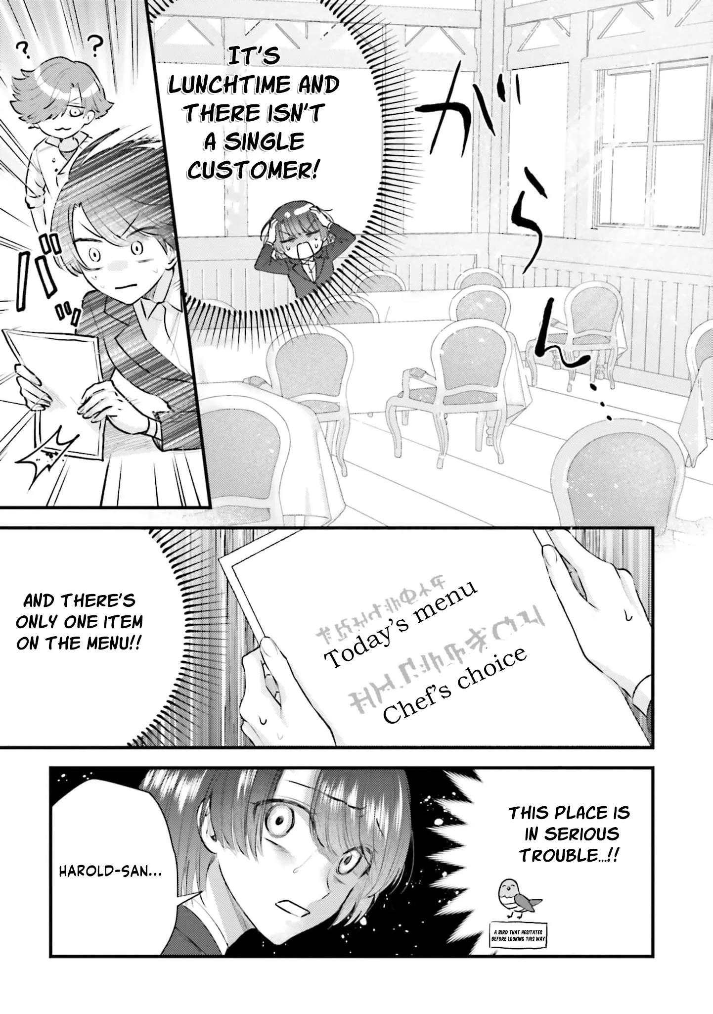 Makikomare Ryouriban no Isekai Gohan Chapter 2 page 8 - 