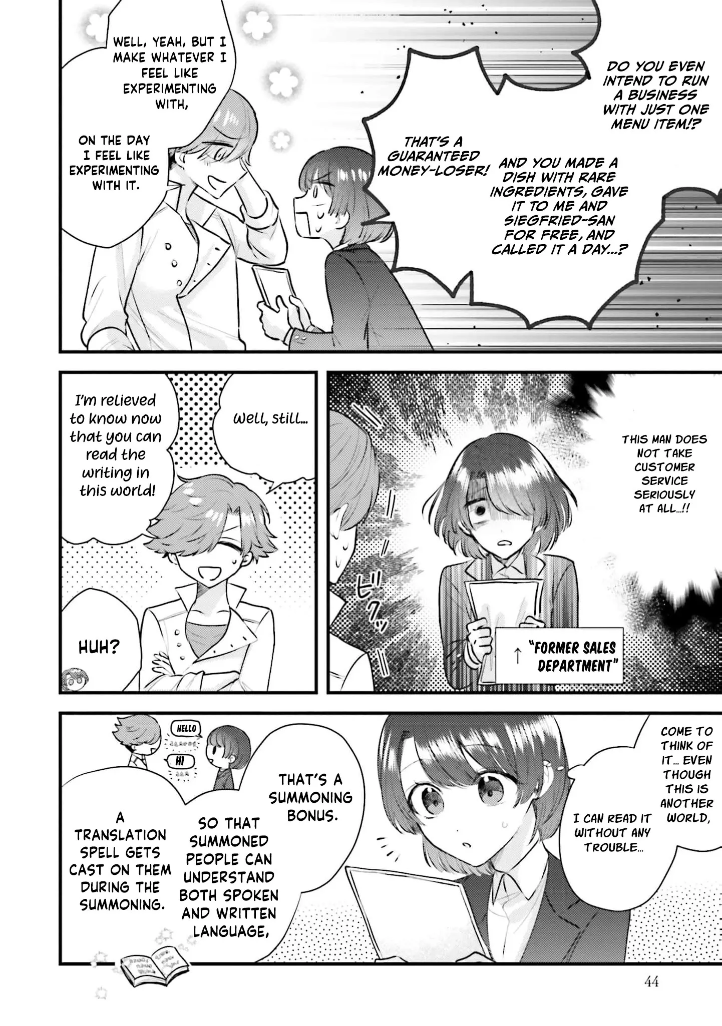 Makikomare Ryouriban no Isekai Gohan Chapter 2 page 9 - 