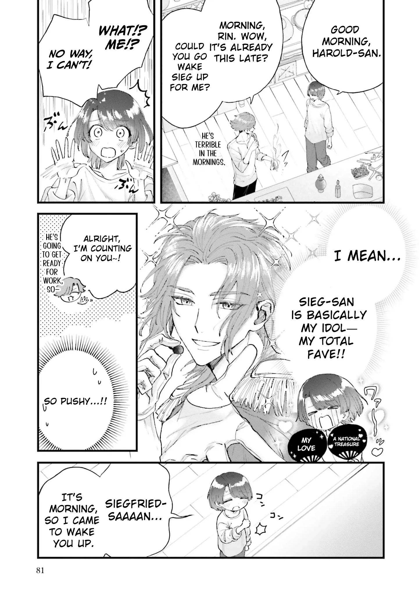 Makikomare Ryouriban no Isekai Gohan Chapter 3 page 6 - 
