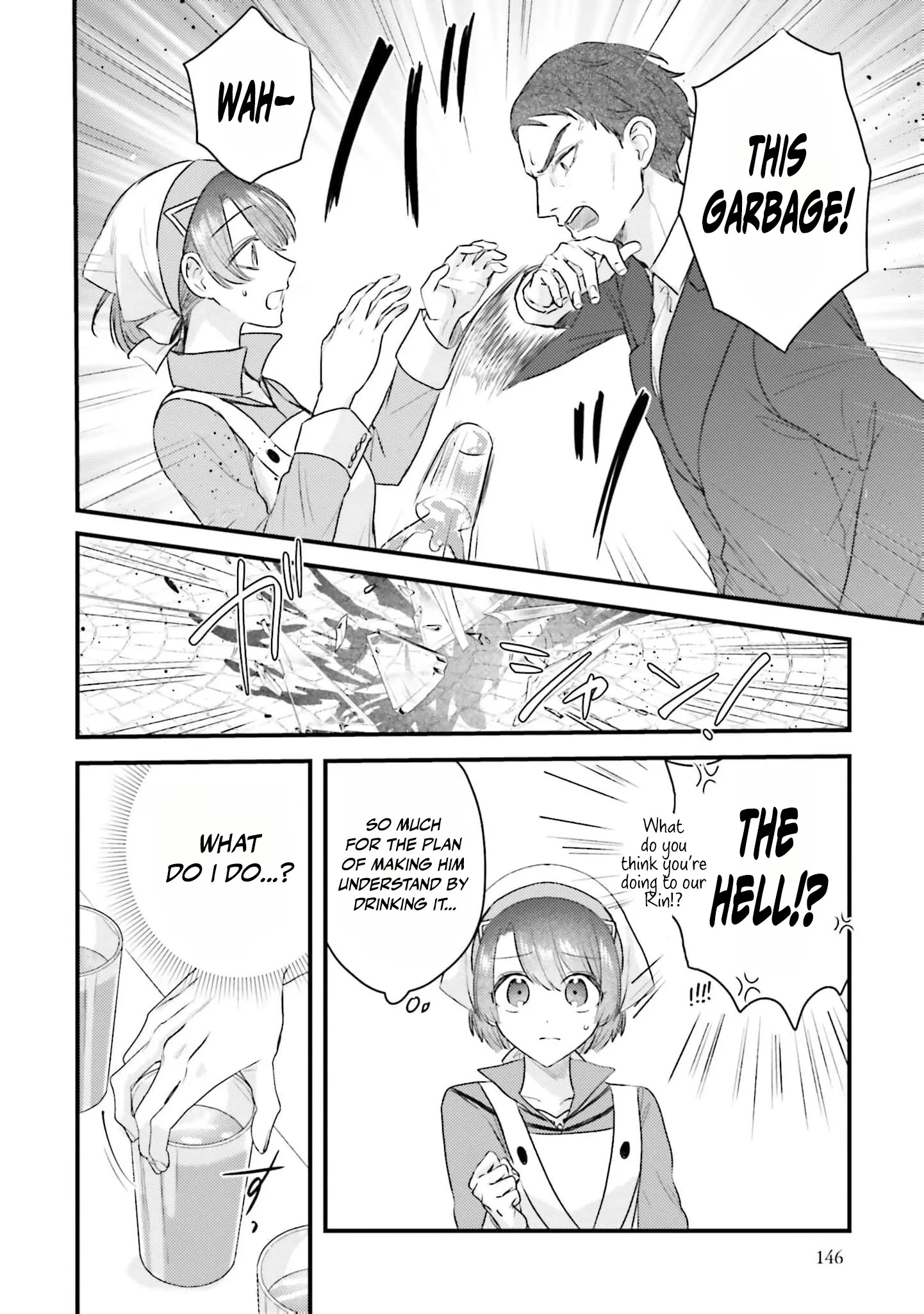 Makikomare Ryouriban no Isekai Gohan Chapter 4 page 33 - 