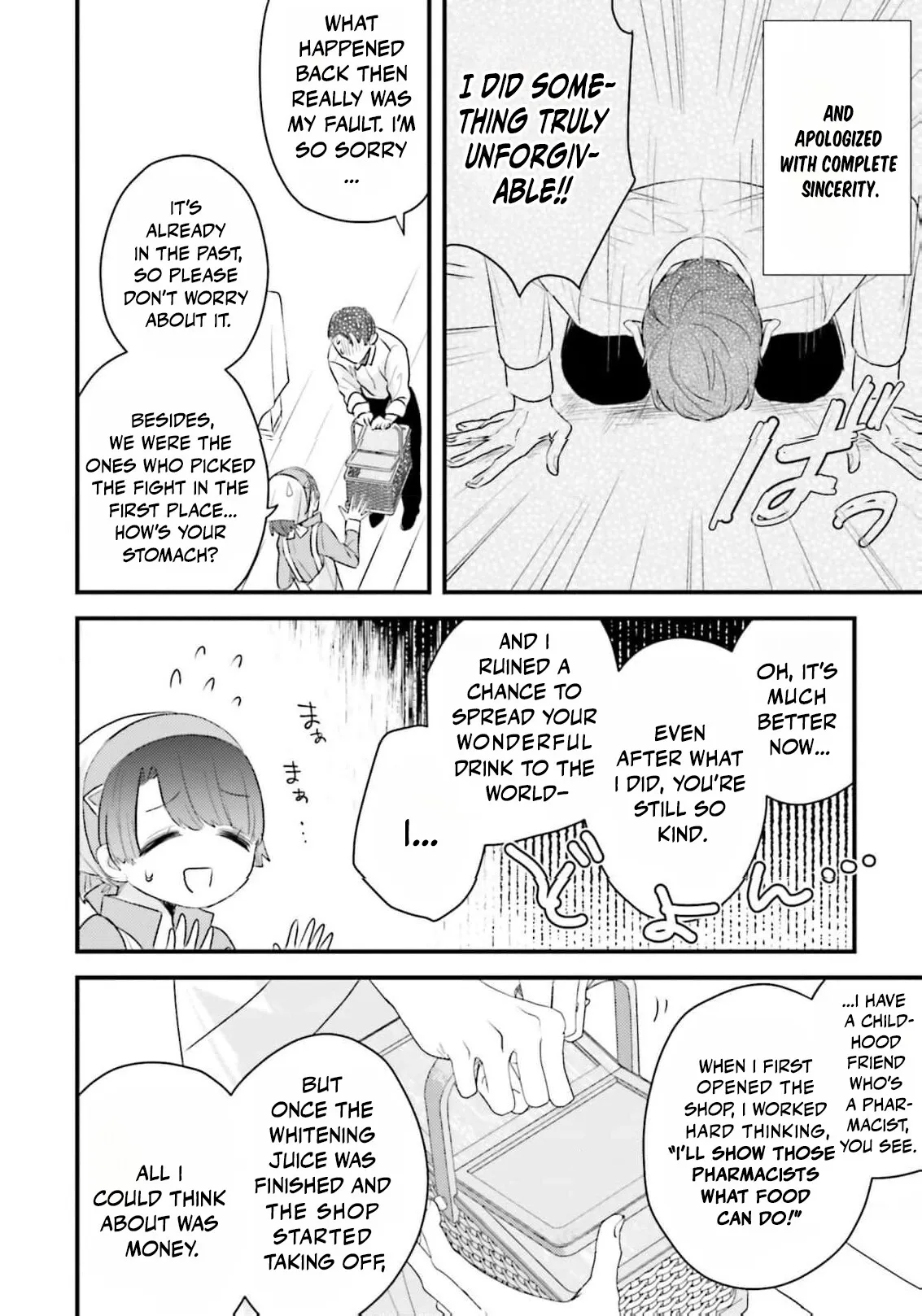 Makikomare Ryouriban no Isekai Gohan Chapter 4 page 43 - 
