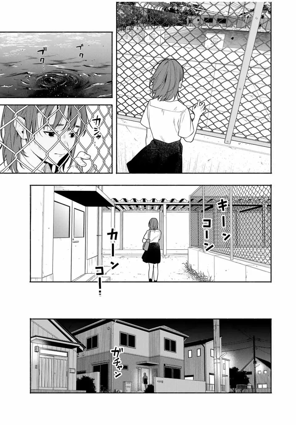 Making friends Chapter 1 page 35 - 