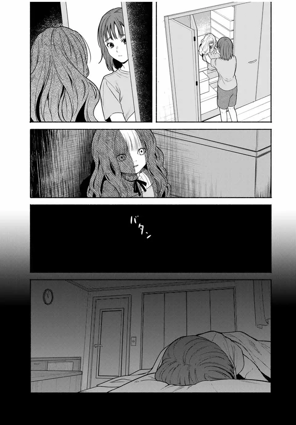 Making friends Chapter 2 page 3 - 
