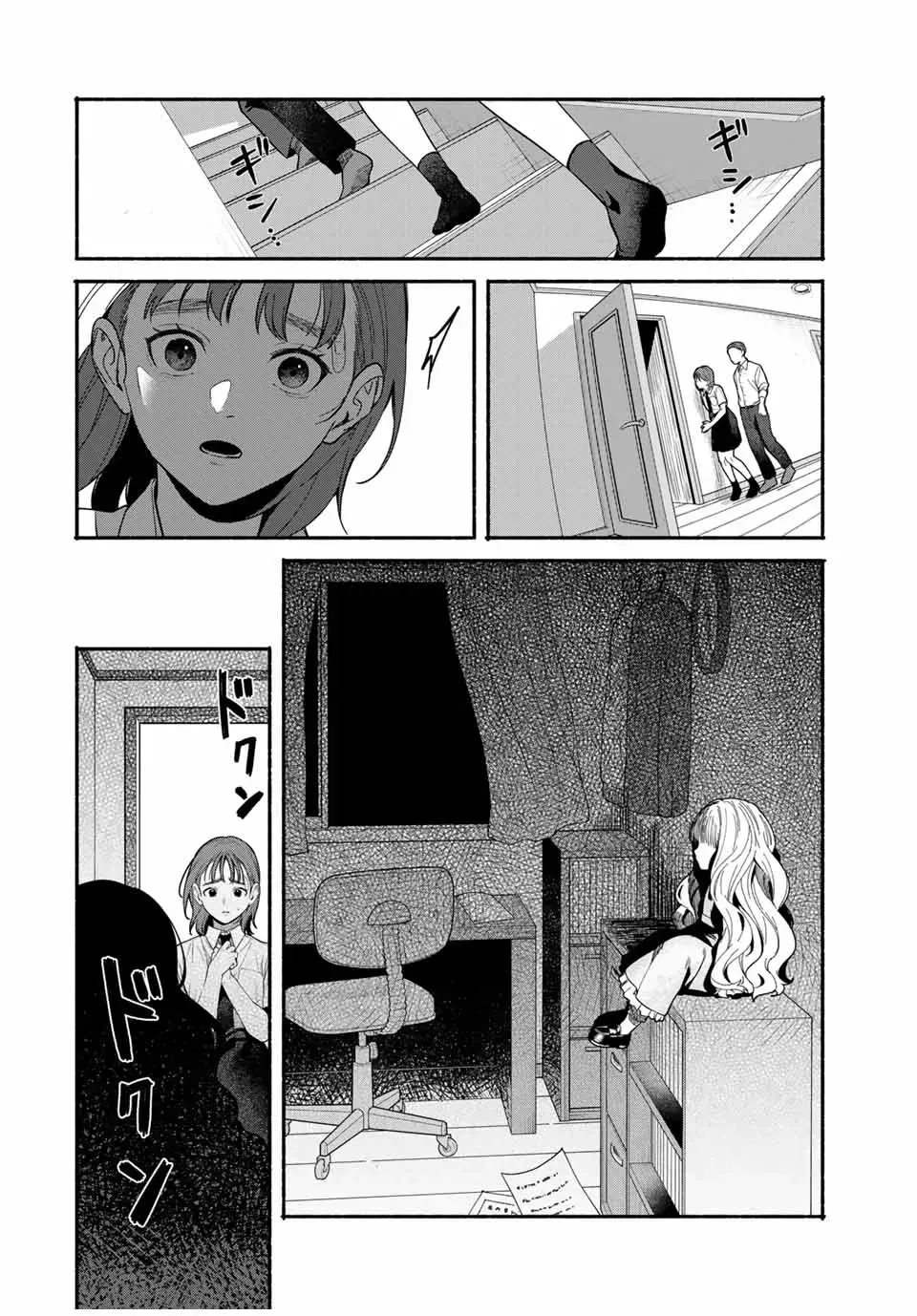 Making friends Chapter 2 page 29 - 
