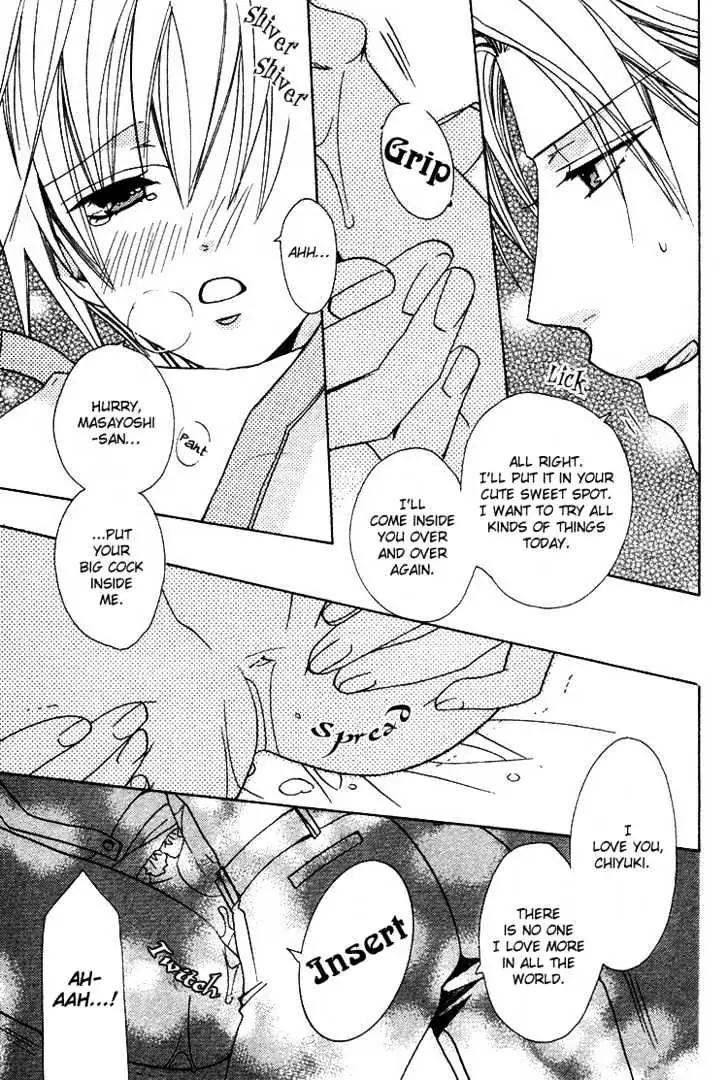 Making Love Like Newlyweds Chapter 0 page 12 - 