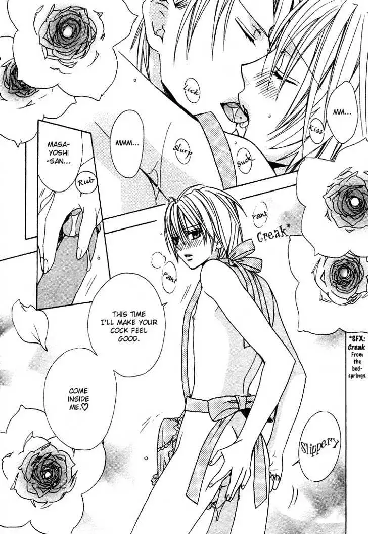 Making Love Like Newlyweds Chapter 0 page 15 - 