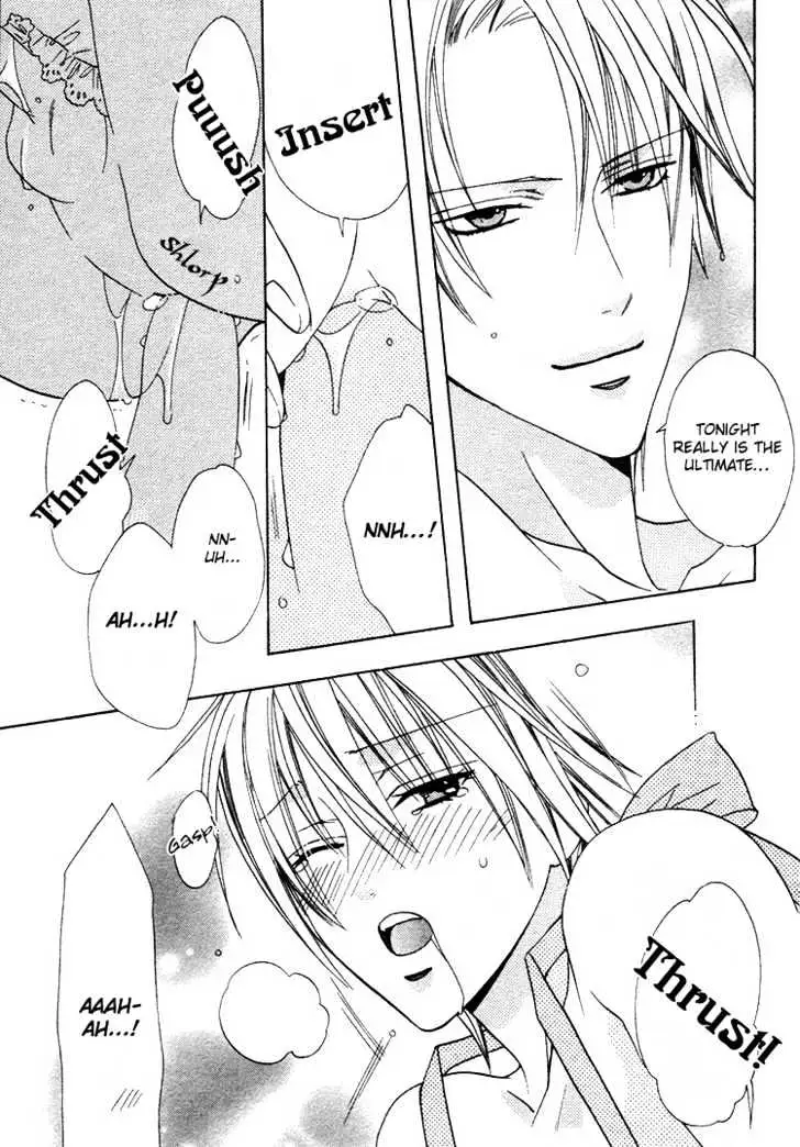 Making Love Like Newlyweds Chapter 0 page 16 - 