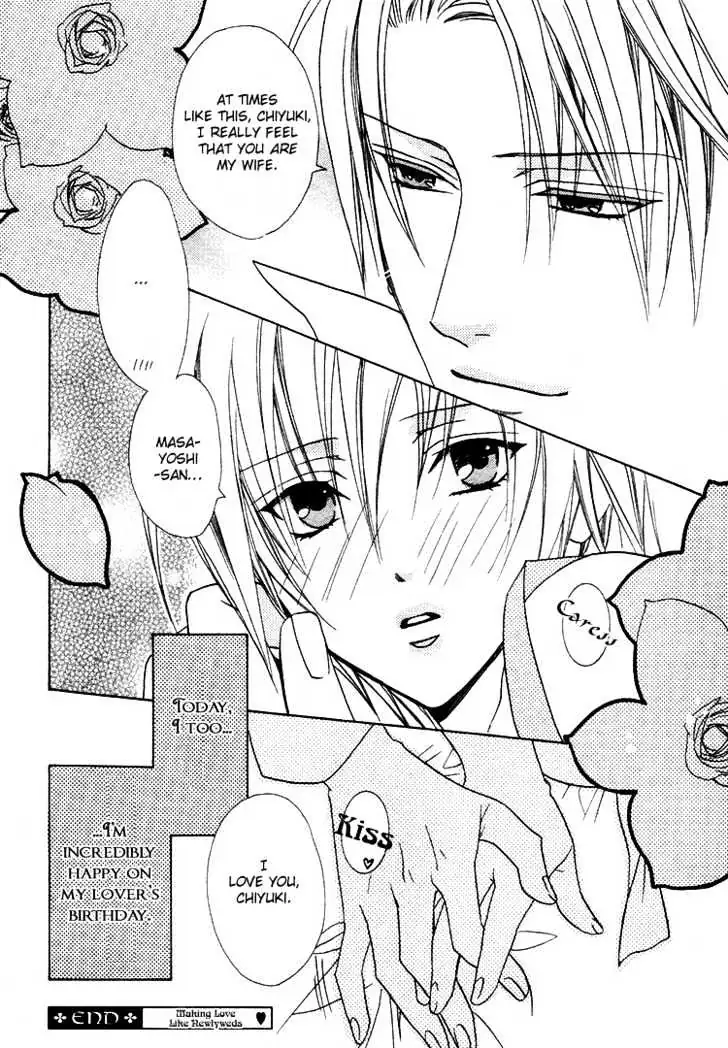 Making Love Like Newlyweds Chapter 0 page 19 - 