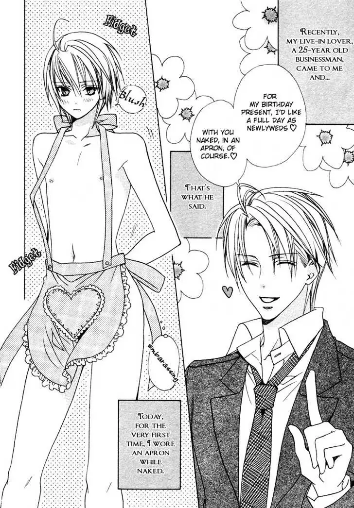 Making Love Like Newlyweds Chapter 0 page 5 - 