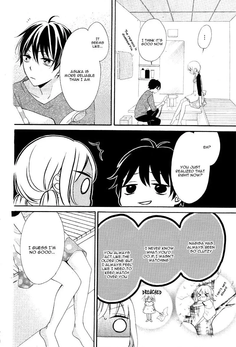 Making Love Like Newlyweds Chapter 1 page 20 - 