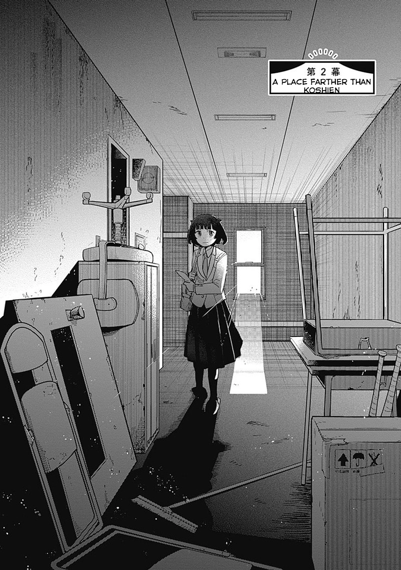 Maku Musubi Chapter 2 page 2 - 