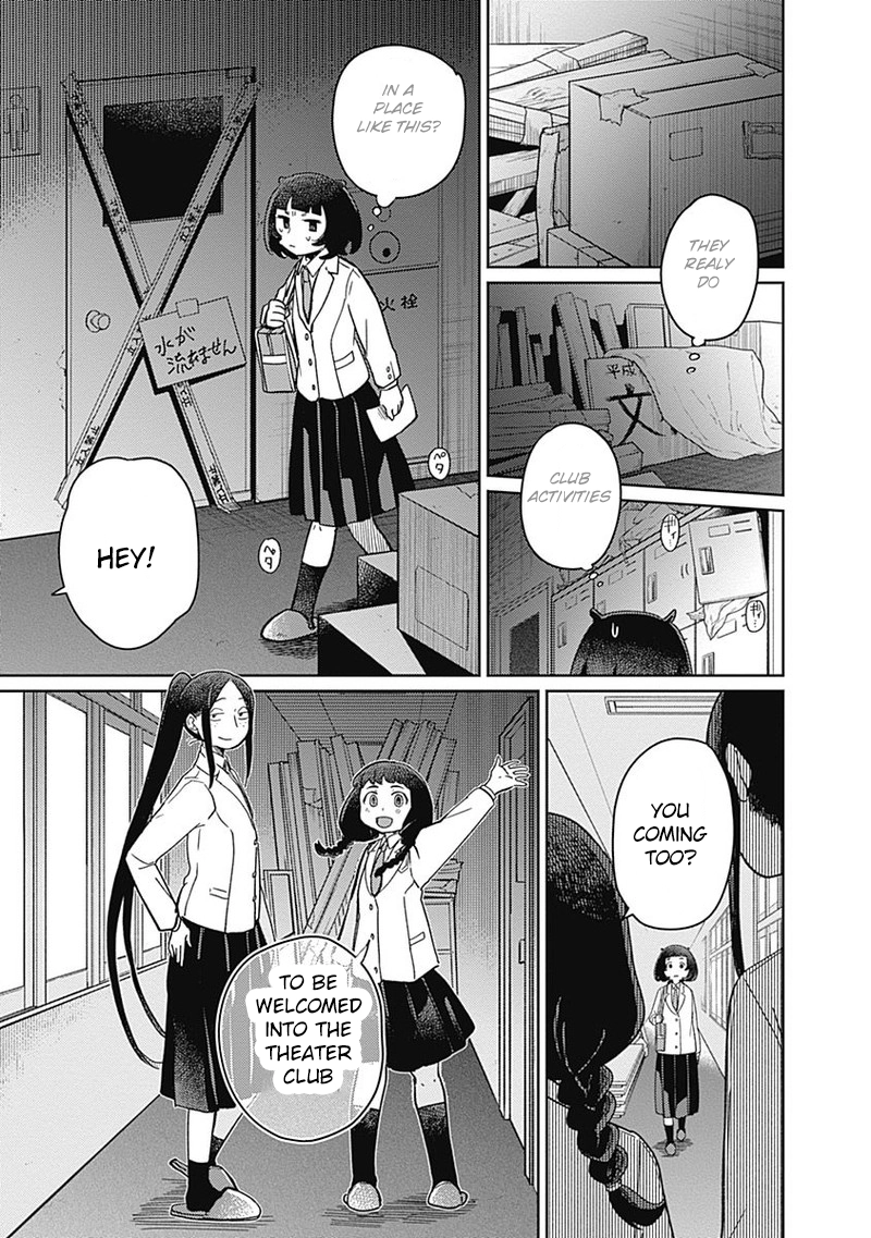 Maku Musubi Chapter 2 page 3 - 