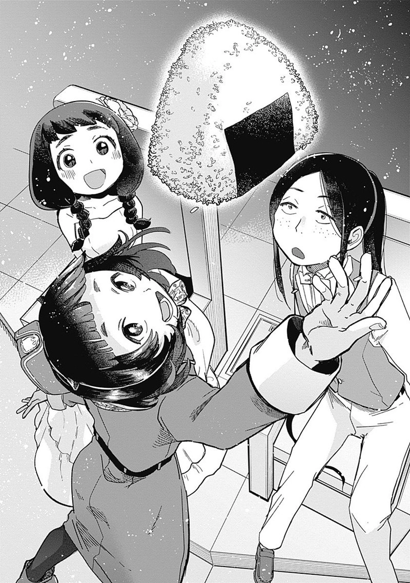 Maku Musubi Chapter 2 page 29 - 